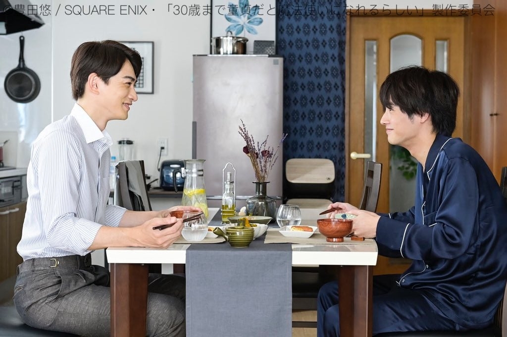 BL日劇 《如果30歲還是處男,似乎就能成為魔法師》男主角顏值CP感爆錶