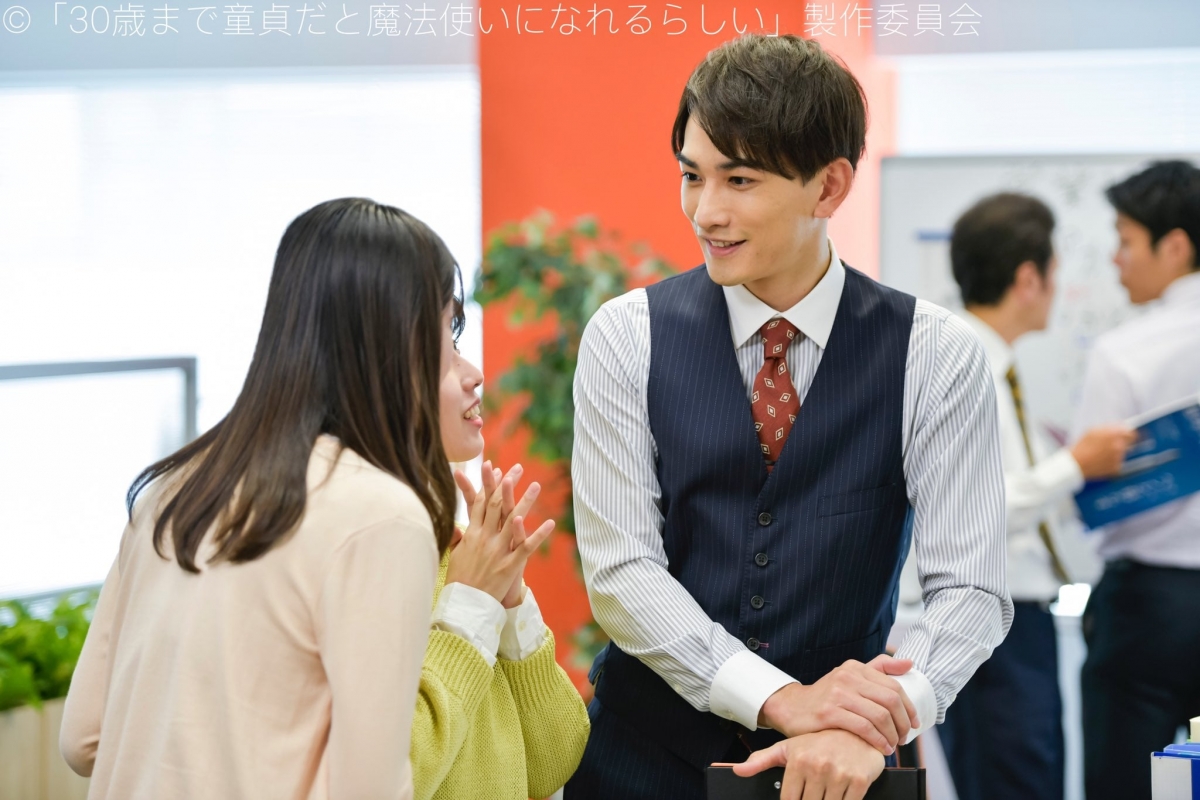 BL日劇 《如果30歲還是處男,似乎就能成為魔法師》男主角顏值CP感爆錶