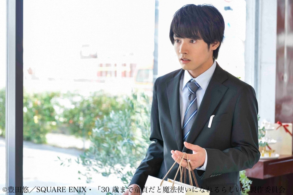BL日劇 《如果30歲還是處男,似乎就能成為魔法師》男主角顏值CP感爆錶