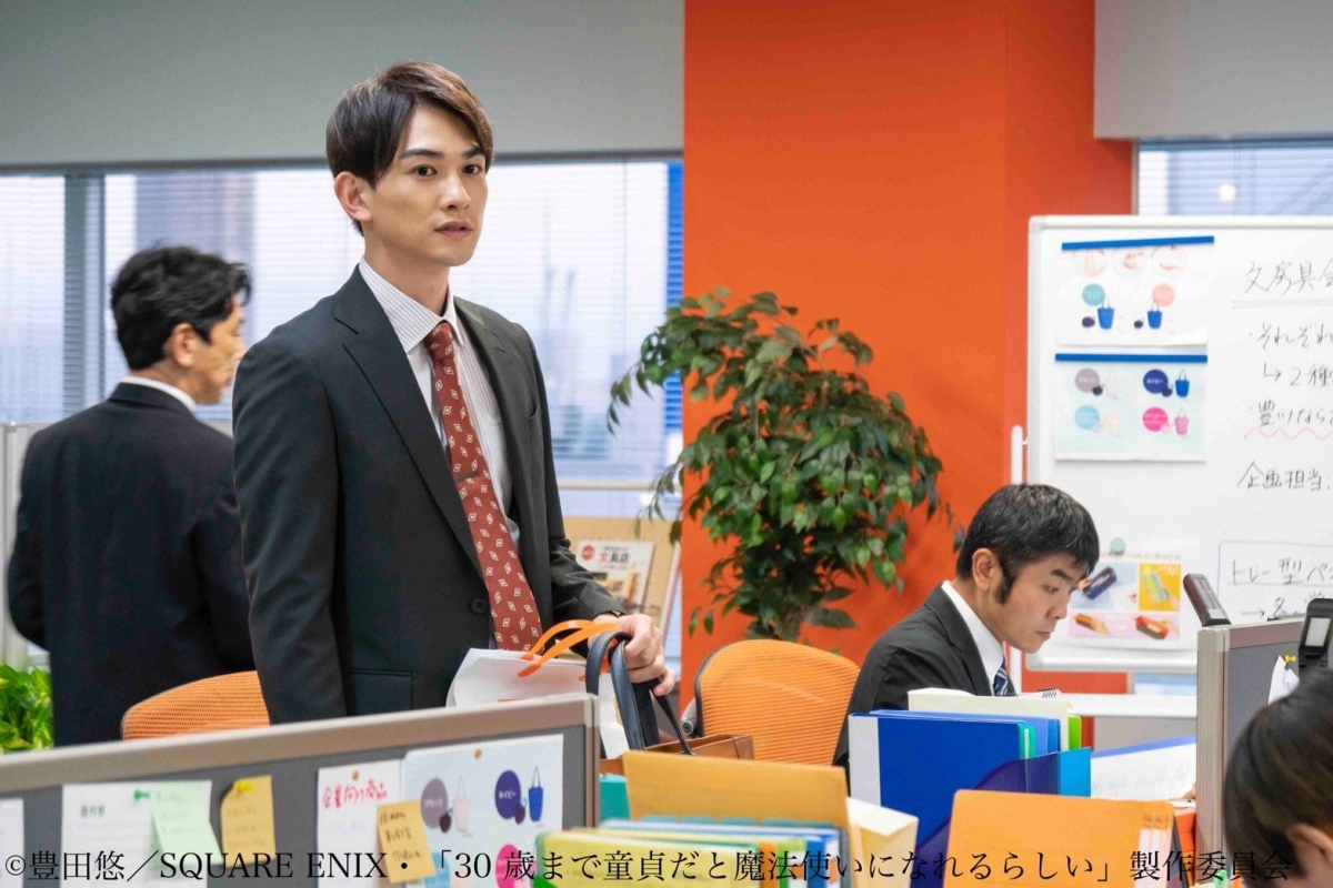 BL日劇 《如果30歲還是處男,似乎就能成為魔法師》男主角顏值CP感爆錶