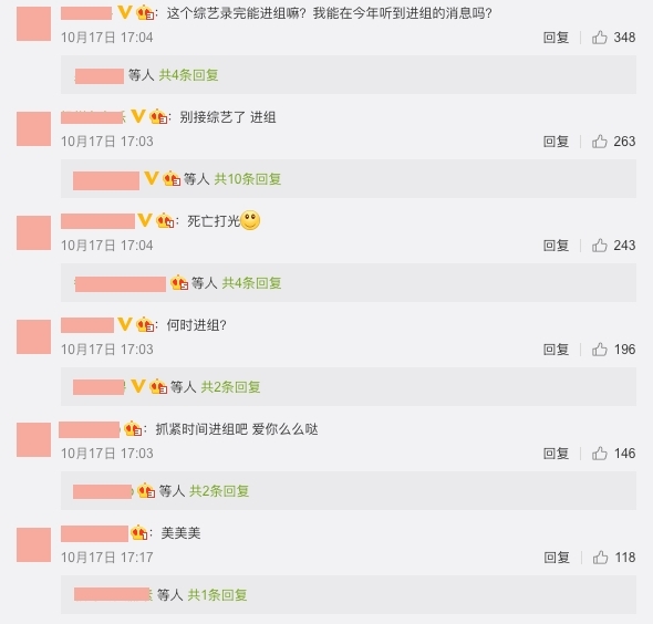 甚至有激動的網民