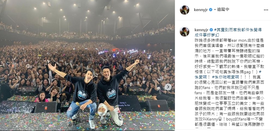 在演唱會尾聲時,BOY'Z就向在幕後親力親為幫助了他們很多的張敬軒作深情的致謝,令他們大為感動。