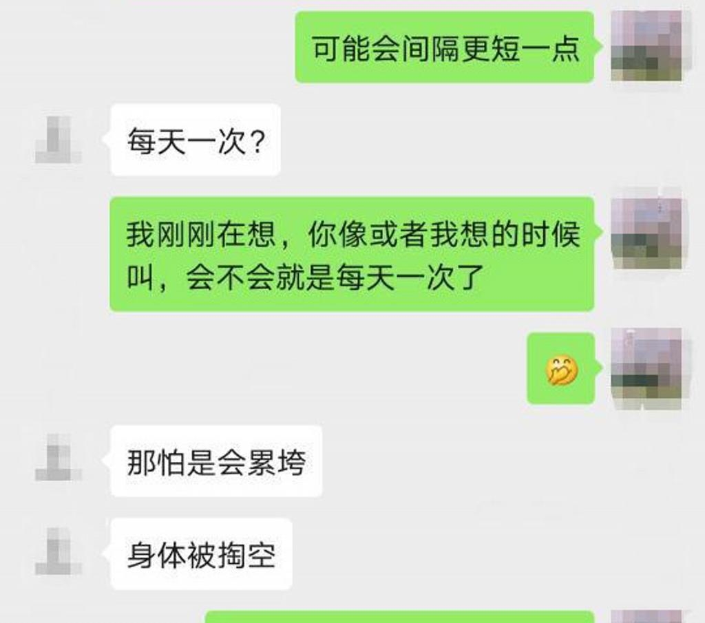 【女教師出軌】王女在懷孕期間,依然繼續與武男偷食,而在生下小朋友,正在餵母乳期間仍跟武男發生性行為,同時吃了事後避孕藥而停止了餵哺母乳。