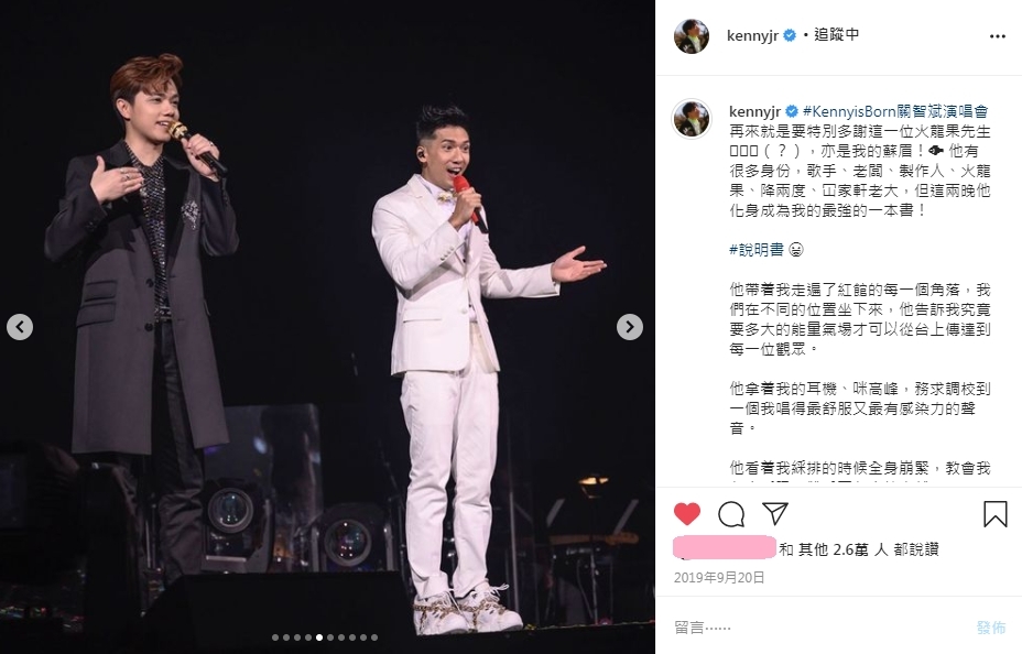 【相敬如斌】張敬軒日前一連8場於紅館舉行的《張敬軒X香港中樂團盛樂演唱會》終順利完結,好友關智斌(Kenny)就一連撐足三場。