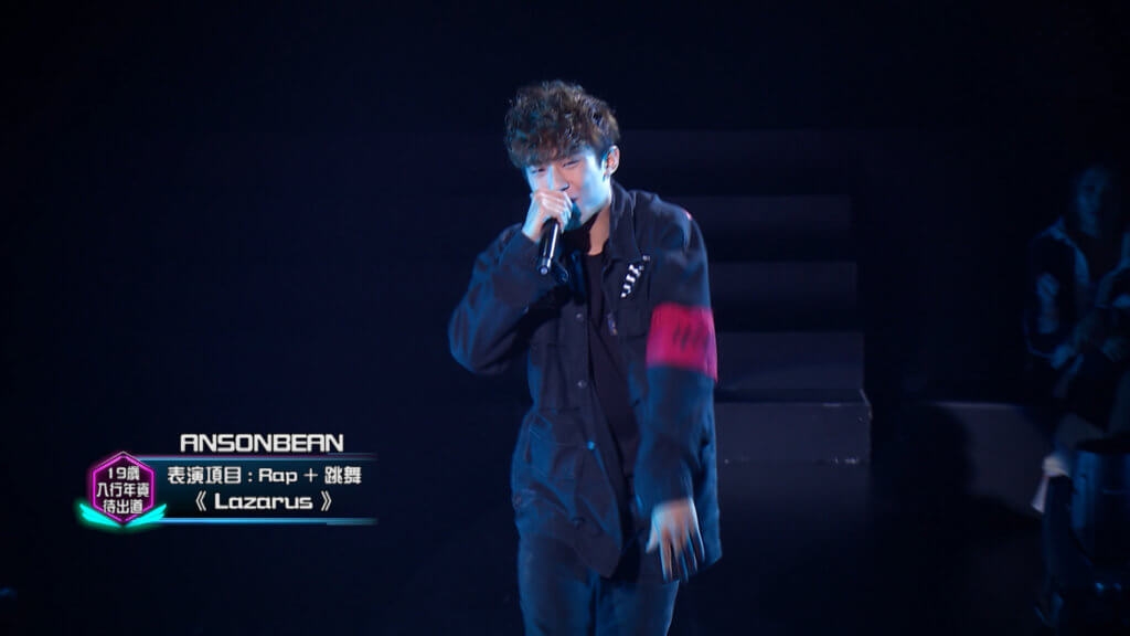 全民造星3 ansonbean