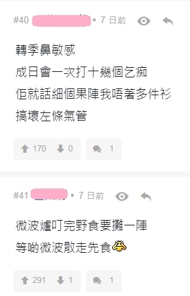 【媽媽奇怪邏輯】「明明個鐘係9點05分，佢就會話：9點半啦阿仔！要出門啦！同埋出門一定要拍兩下心口，咁樣就唔會感冒」、「玩ps會整壞個電視，唔準打機」