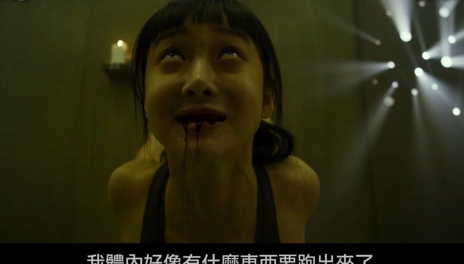 預告片中,一同上課的學員展示異常的「瑜珈動作」,身體拉扯超緊繃,像快要斷裂一樣。她像撞邪一樣,瞳孔變得超大,更動手想扭斷自己的頭部,並說道:「我體內好像有什麼東西要跑出來了… 好像想殺了誰一樣!」