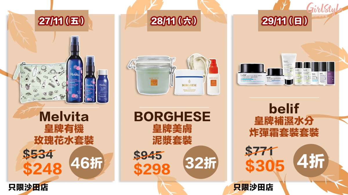 1119_Girls_YATA_visual 2_3