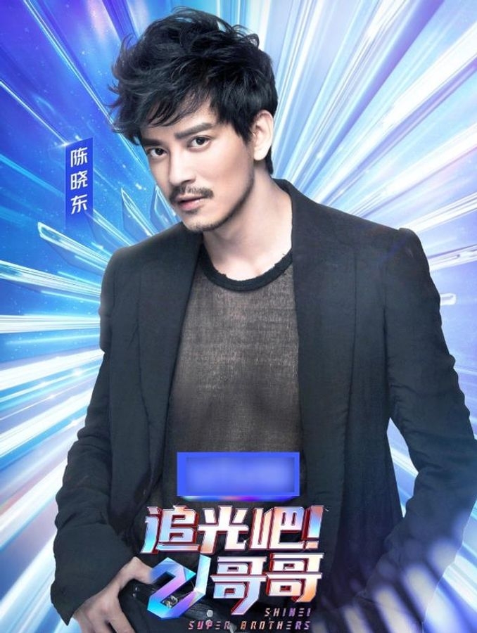 《追光吧!哥哥》是一個大陸男團選秀真人騷,這個全新的綜藝節目會在12月5號播出,日前一共21位參選者「追光哥哥」已經在線上發佈會中亮相,當中有香港代表陳曉東,和深得香港喜愛的台星汪東城和明道一同參加!