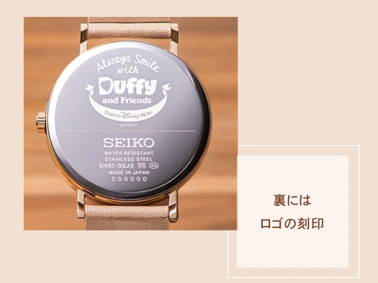 手錶的造工也很精緻,錶帶用了牛皮,金色部分是不鏽鋼,玻璃取用了Hard Rex。手錶背面也刻有SEIKO和Duffy的logo。手錶由電池發動,電池壽命約3年。精準度也達至平均每月相差15秒左右,日本製造。