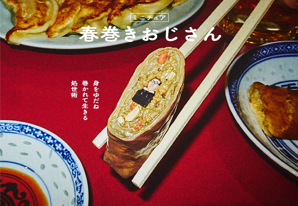 50608925411_f92f198f1b_b