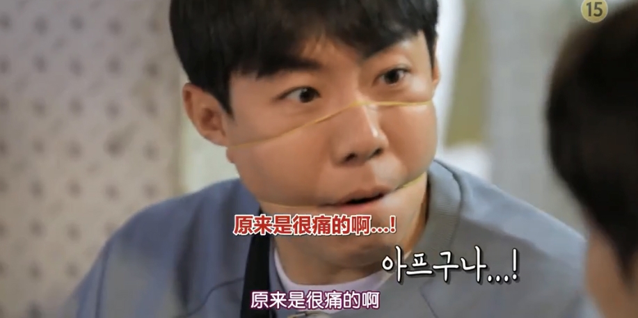 《RM》橡筋新遊戲涉虐待?「整容的人不能玩」,粉絲心疼:「光看就覺得痛」