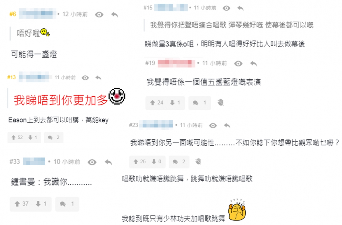 網民惡搞「林家謙上造星三會點」掀熱話