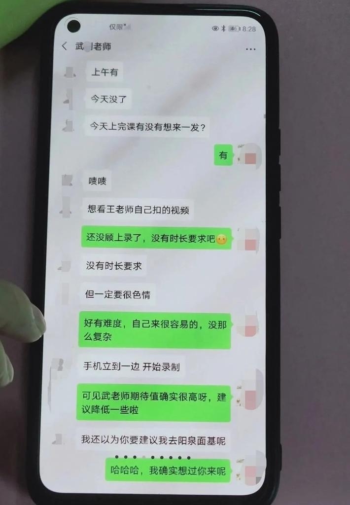 【背老公偷食】其老公依然想要努力挽回彼此的婚姻,但是嘗試多次都不果,於是令他對妻子這舉動大感疑惑,就去翻查了妻子的手機短訊紀錄