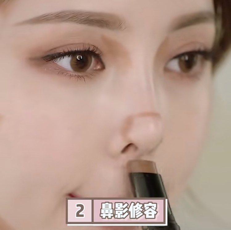 鼻形修容