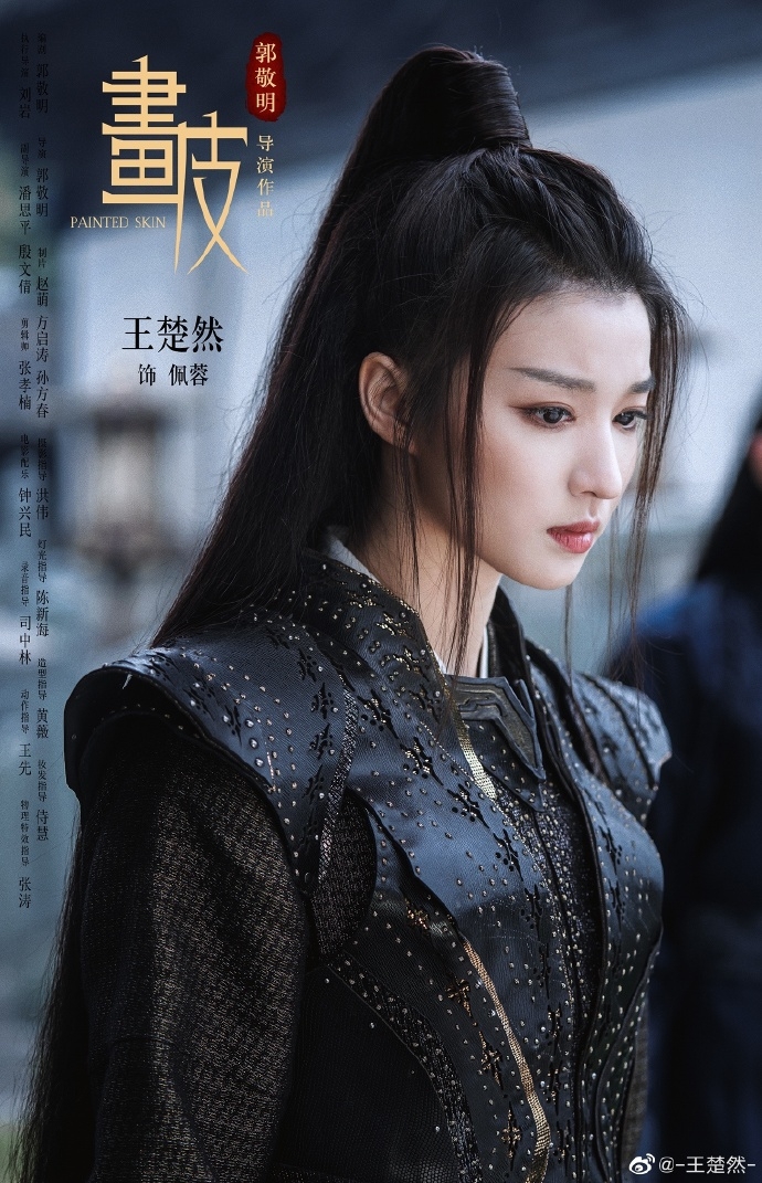 演員請就位2/敦敬明拍性轉版《畫皮》/丁程鑫飾男版小唯狐狸精