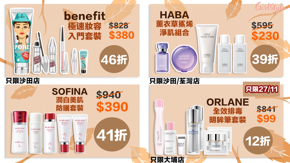 1119_Girls_YATA_visual 3_3