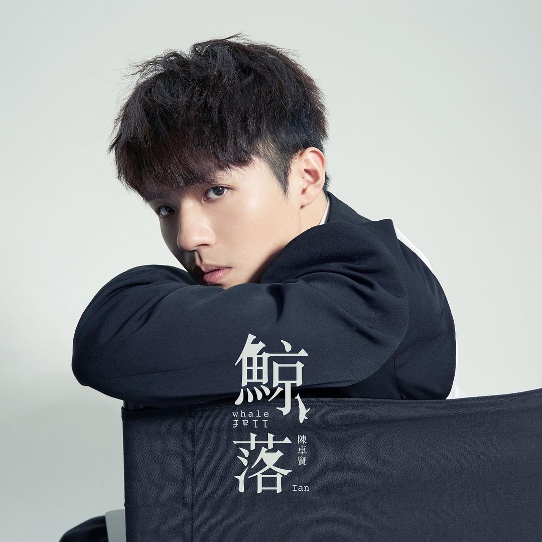陳卓賢(Ian)
