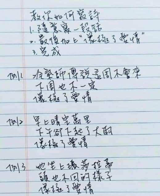 【網絡潮語2020】相信大家早前在IG都一定有看過「像極了愛情」這字,不少人總是說了一堆說話後,最後就會加上「像極了愛情」~