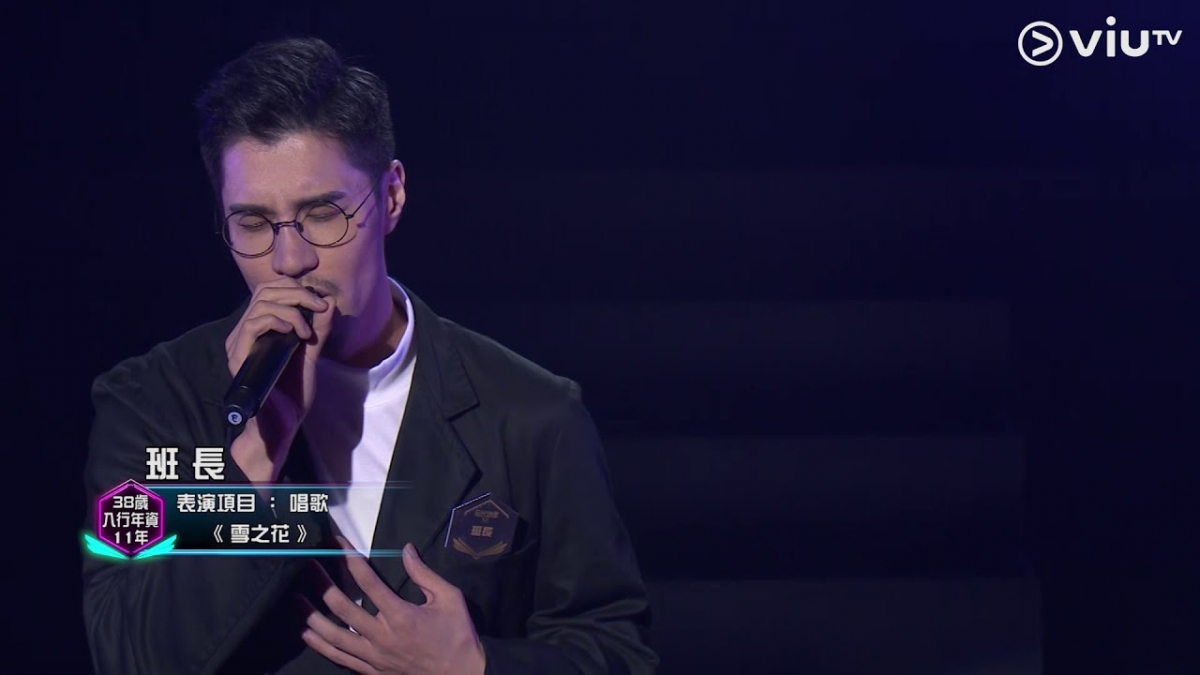 全民造星3 班長