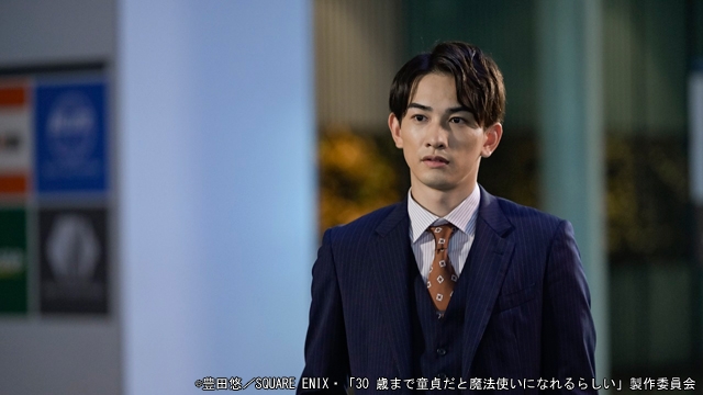 BL日劇 《如果30歲還是處男,似乎就能成為魔法師》男主角顏值CP感爆錶
