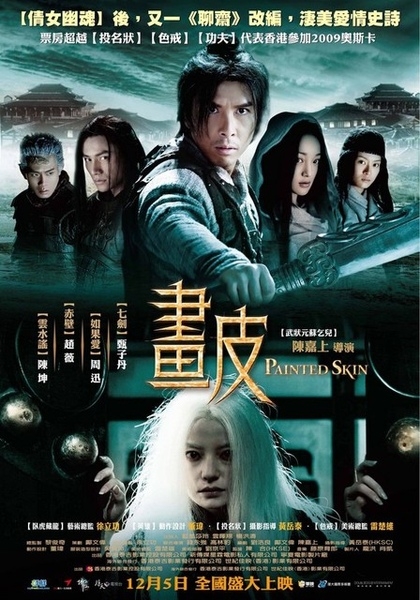 演員請就位2/敦敬明拍性轉版《畫皮》/丁程鑫飾男版小唯狐狸精