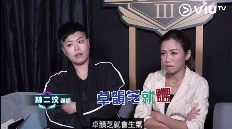 【全民造星III葉小妍】林二汶更在觀看席稱:「佢一喊女人說憎,卓韻芝就嬲!」