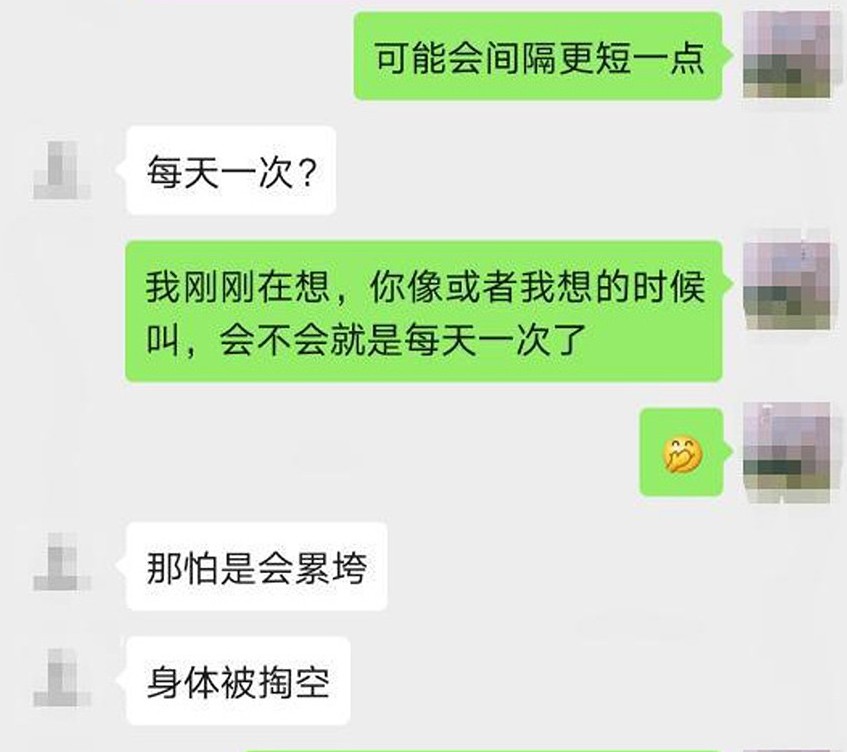 【背老公出軌】當中超露骨的短訊也直接被其老公截圖公開,包括武男稱:「那段時間很瘋狂,簡真是抓住一切機會各種摩擦」、「今天上完課有沒有想來一發?」