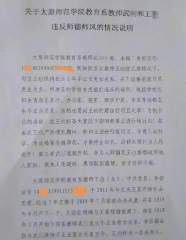 【背老公偷食】老公為此感到相當憤怒,同時也萬萬沒想到其嬌小可人的妻子會是這樣的一個人,在另一個男人面前更是表現出跟平時不一樣的樣子。