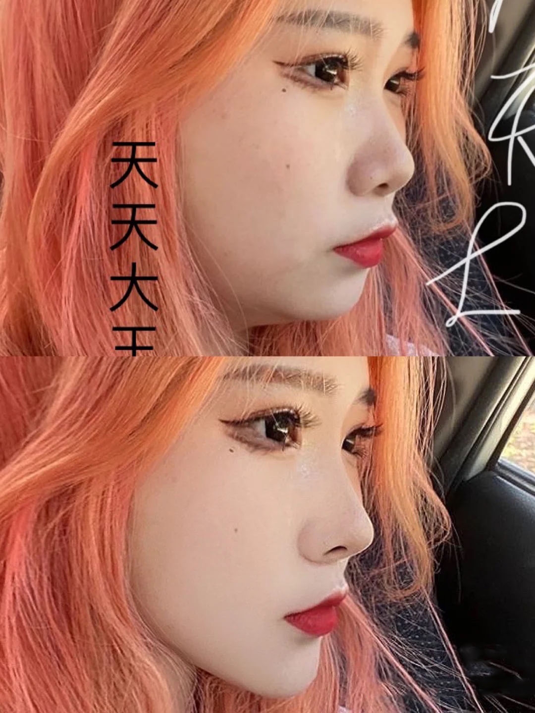 高手神級P圖示範!Before & After完美自然換臉