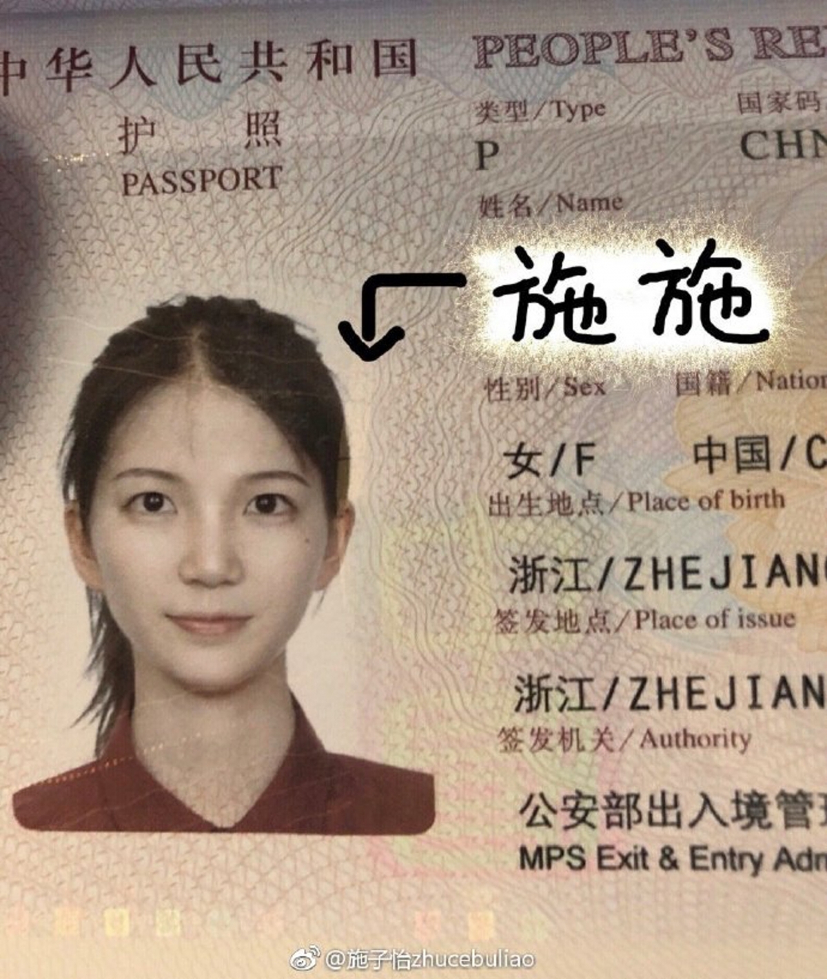 【大陸網紅濾鏡】過去「施子怡」其實有分享過她小時候的舊照,學生時期的她絕對是一個小美女,有著超精靈的大眼睛,外貌甜美可人,非常討好!