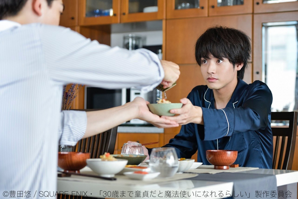 BL日劇 《如果30歲還是處男,似乎就能成為魔法師》男主角赤楚衛二和町田啟太