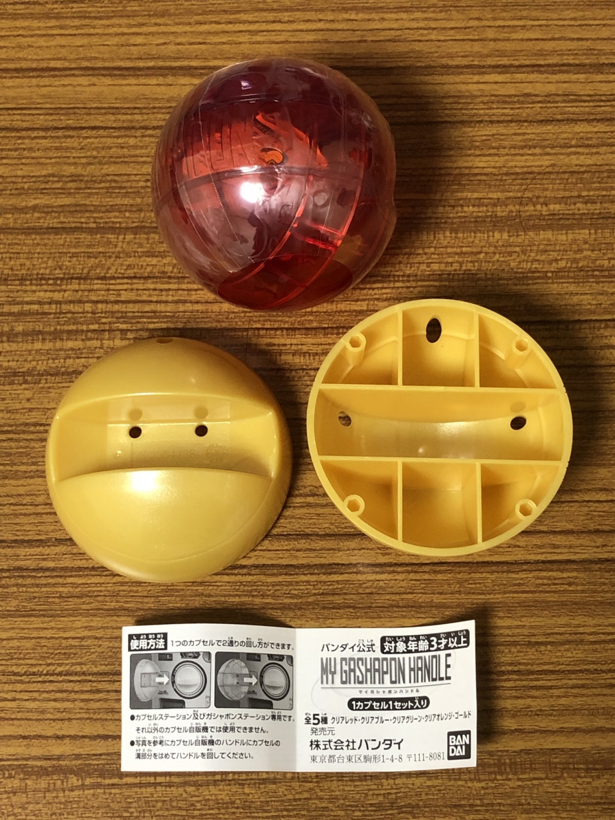 疫情間大家都人心惶惶,為防疫做好必要的措施。日本也紛紛設計出便利市民的商品,例如配備免接觸的腳踏式按鈕飲料機、口罩販賣機和免接觸按電梯棒等等創意類用品。雖然減少了不少大型的玩樂活動,但是平常生活中還是可以玩一些有趣個人活動,例如是日本人大愛的扭蛋!
