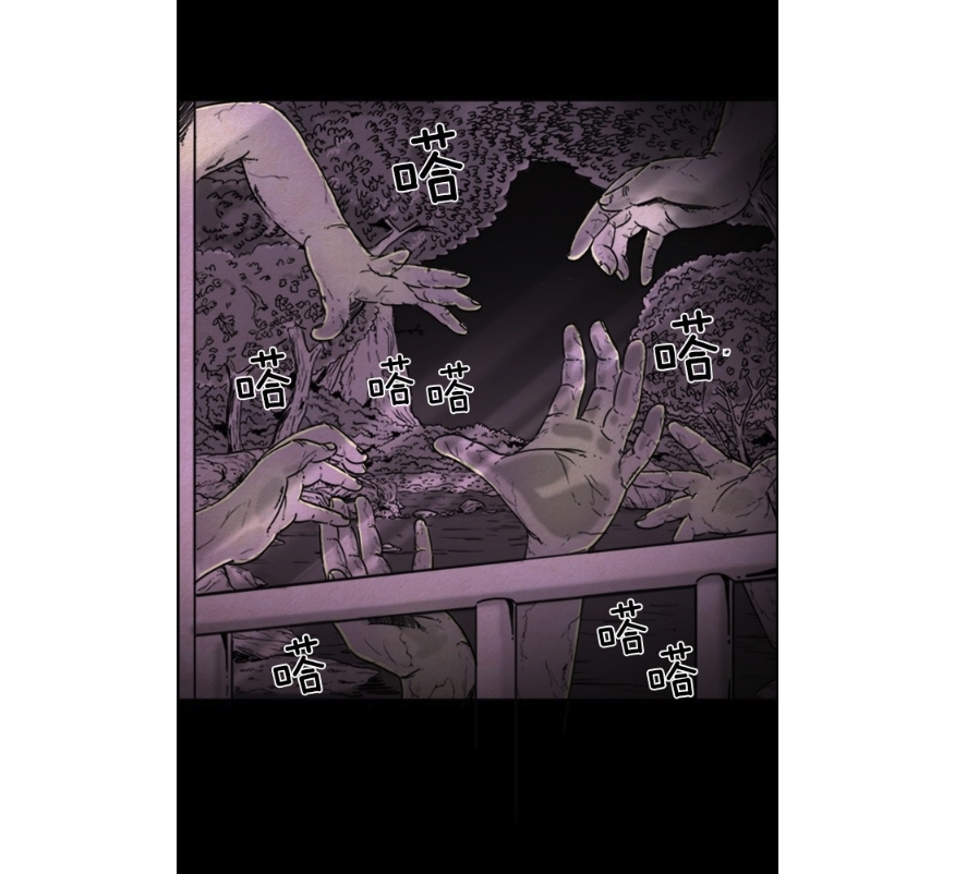 LINE WEBTOON驚悚山莊 /《他人即地獄》作者新作