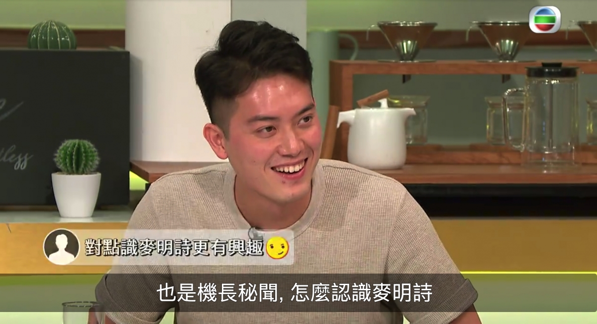 麥明詩新緋聞男友係飛機師?月薪達6位數高大靚仔完勝林作