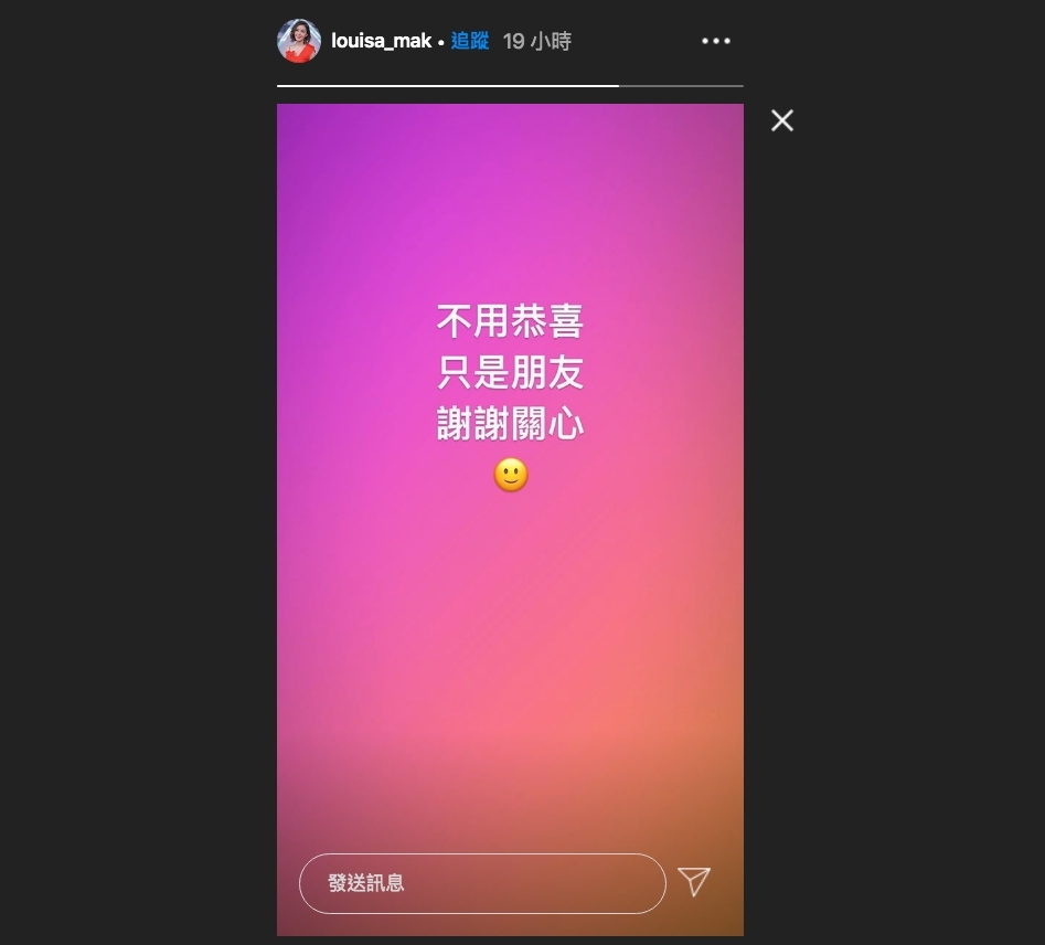 麥明詩新緋聞男友係飛機師?月薪達6位數高大靚仔完勝林作