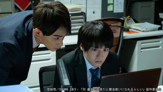 BL日劇 《如果30歲還是處男,似乎就能成為魔法師》男主角顏值CP感爆錶
