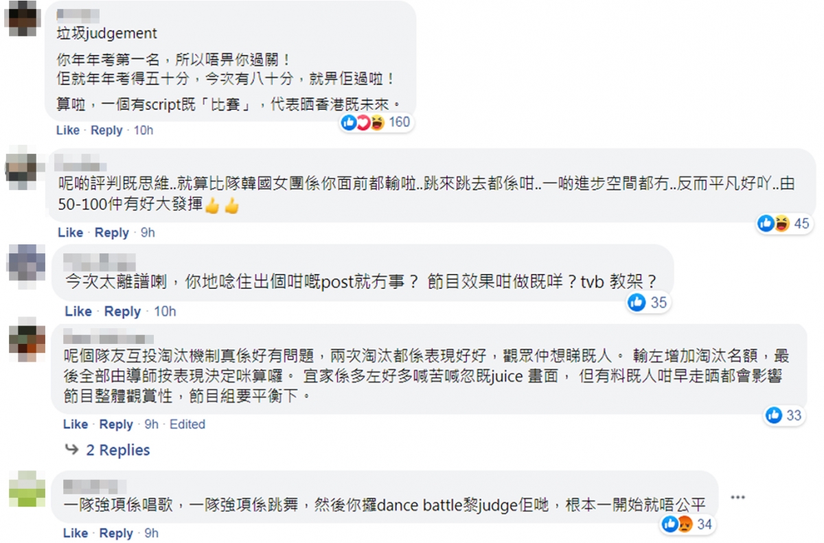 全民造星3_a4對b4