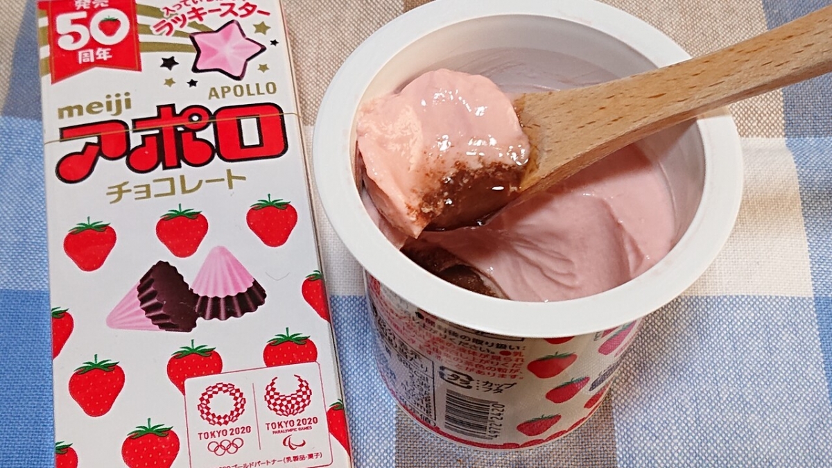 日本明治推出阿波羅草莓朱古力雪糕/酸甜草莓雪糕加香濃朱古醬