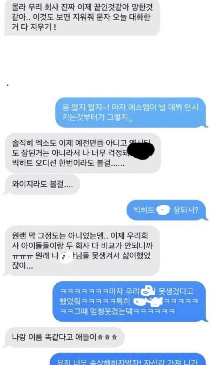 aespa醜聞疑雲25不過對於此醜聞疑雲,SM娛樂公開竟然出面聲明澄清,並表示立場強硬:「網路上流傳對我司練習生柳智敏的惡性謠言,都是虛假和捏造的內容,這不僅嚴重損害即將出道的藝人的名譽,更是嚴重的人格侮辱。」。