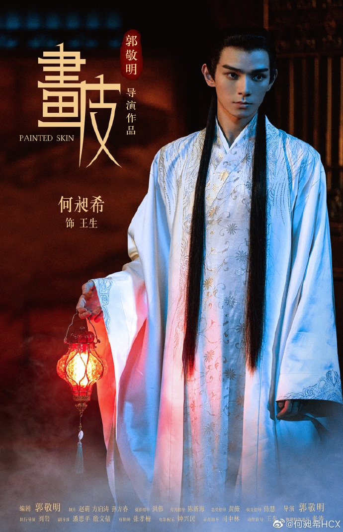 演員請就位2/敦敬明拍性轉版《畫皮》/丁程鑫飾男版小唯狐狸精