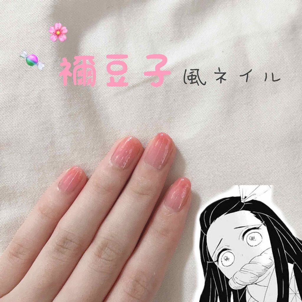 最近更掀起一陣「#禰豆子ネイル」(禰豆子美甲)熱潮!