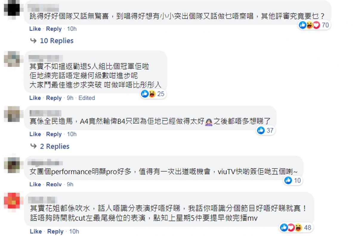 全民造星3_a4對b4