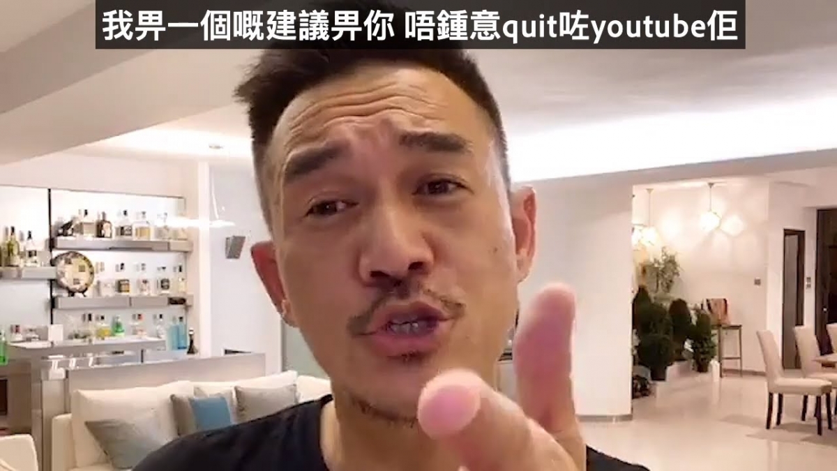 【網絡潮語2020】對此Brain Cha於直播片正面回應網民,激動表示:「我畀一個建議畀你,唔鍾意嘅 Quit 咗 YouTube 佢!」