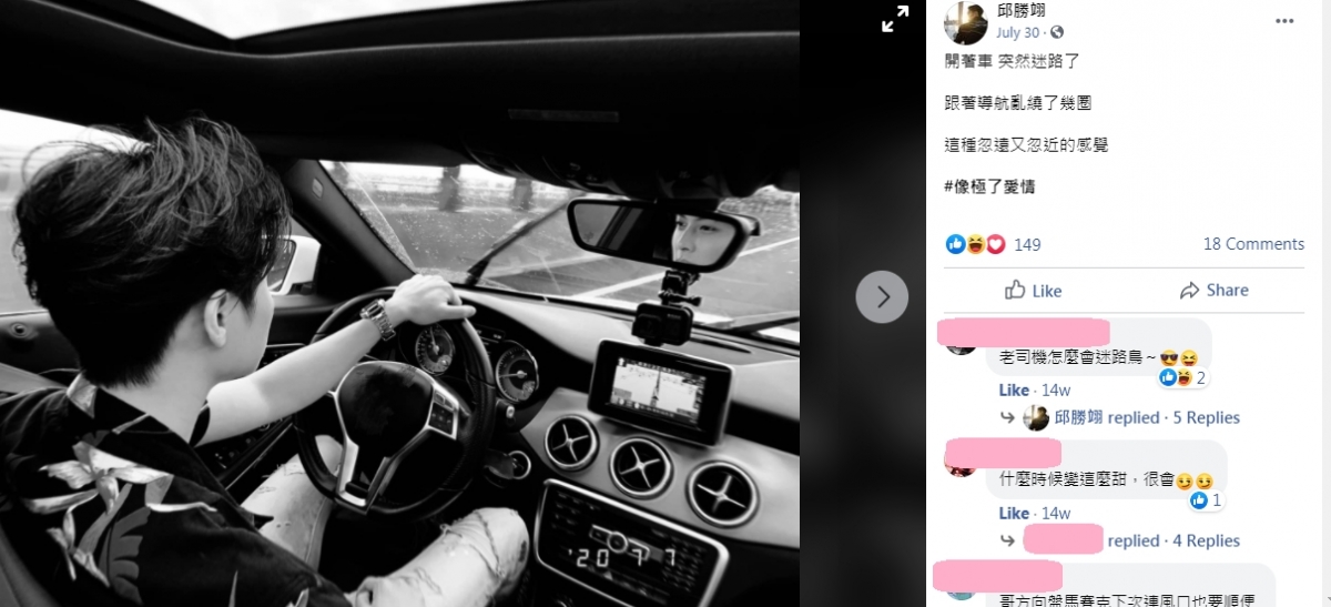 【網絡潮語2020】不少明星及網民看到後,都馬上跟風,大家都發揮創意自己寫詩,而且即使隨意寫,也覺得很有詩意,似模似樣的感覺~你們也試試看吧!