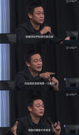 對手Timo和K Lau領軍的B1組的爭執和表現失準讓他們更為失色,反而A3的藝術表演竟然一反傳統的大獲好評,他們的表演被讚得天上有地下無,更被梁祖堯評為歷來「最懂表演的表演者」!不只評判們大讚是「超水準」的表演之外,花姐和在場的人也被感動到。