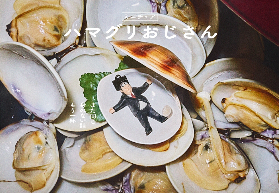 50608925356_c66a954cc4_b