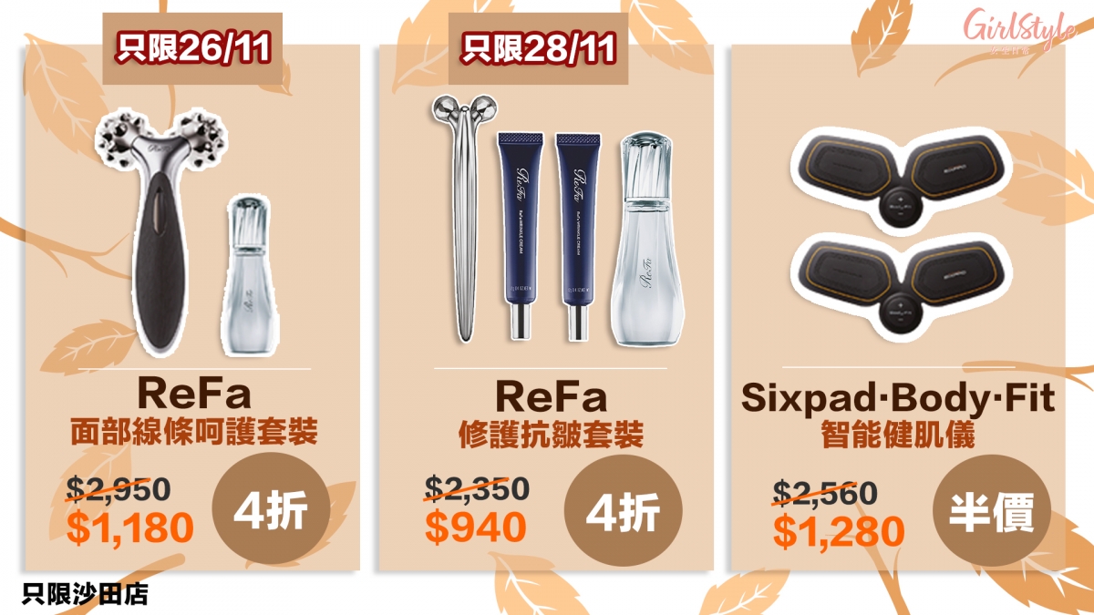 1119_Girls_YATA_visual 4_3