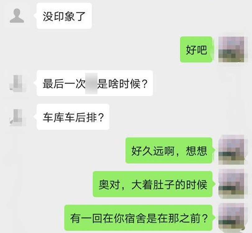 【背老公偷食】原來她早在婚前就跟同校的一名姓武年輕男體育老師在一起,更從這些露骨的短訊中得知兩人關係超親密,更會在校園各個地方幽會,維持一段不倫戀。