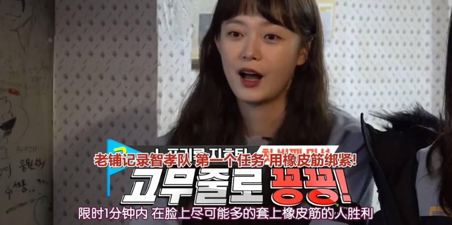 《RM》橡筋新遊戲涉虐待?「整容的人不能玩」,粉絲心疼:「光看就覺得痛」